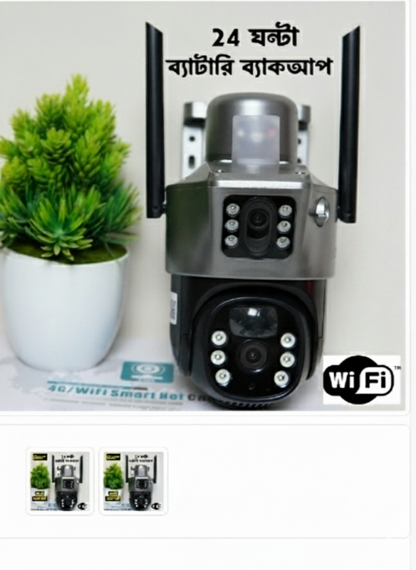 24 Hour Backup Wifi Support Outdoor Waterproof Dual Lens Camera