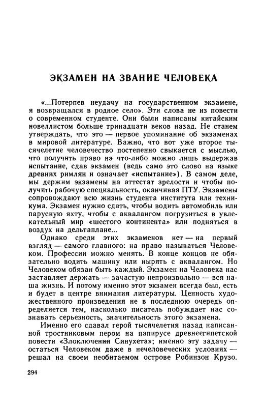 p0296