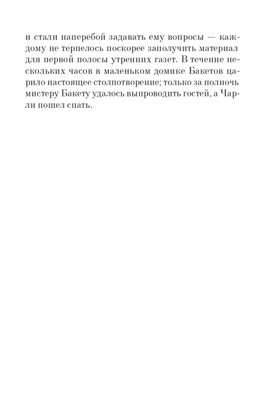 2014-page-0070