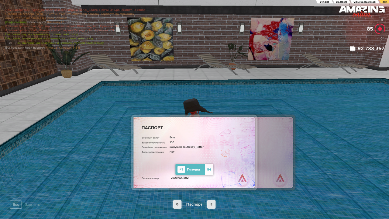 Pc Screenshot 2025.08.29 - 20.14.13.51