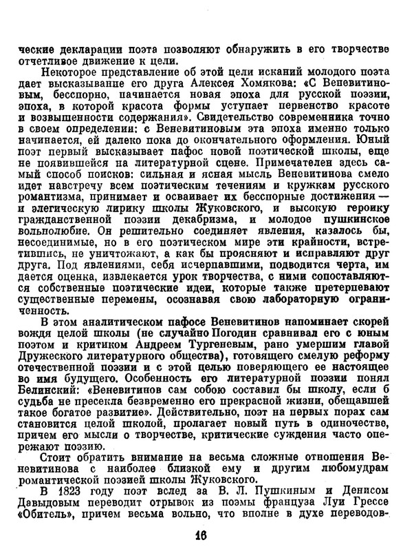 p0017