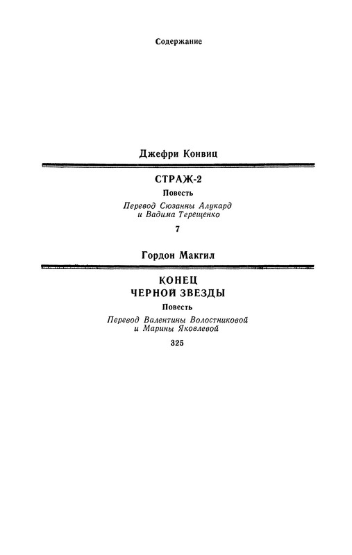 p0449