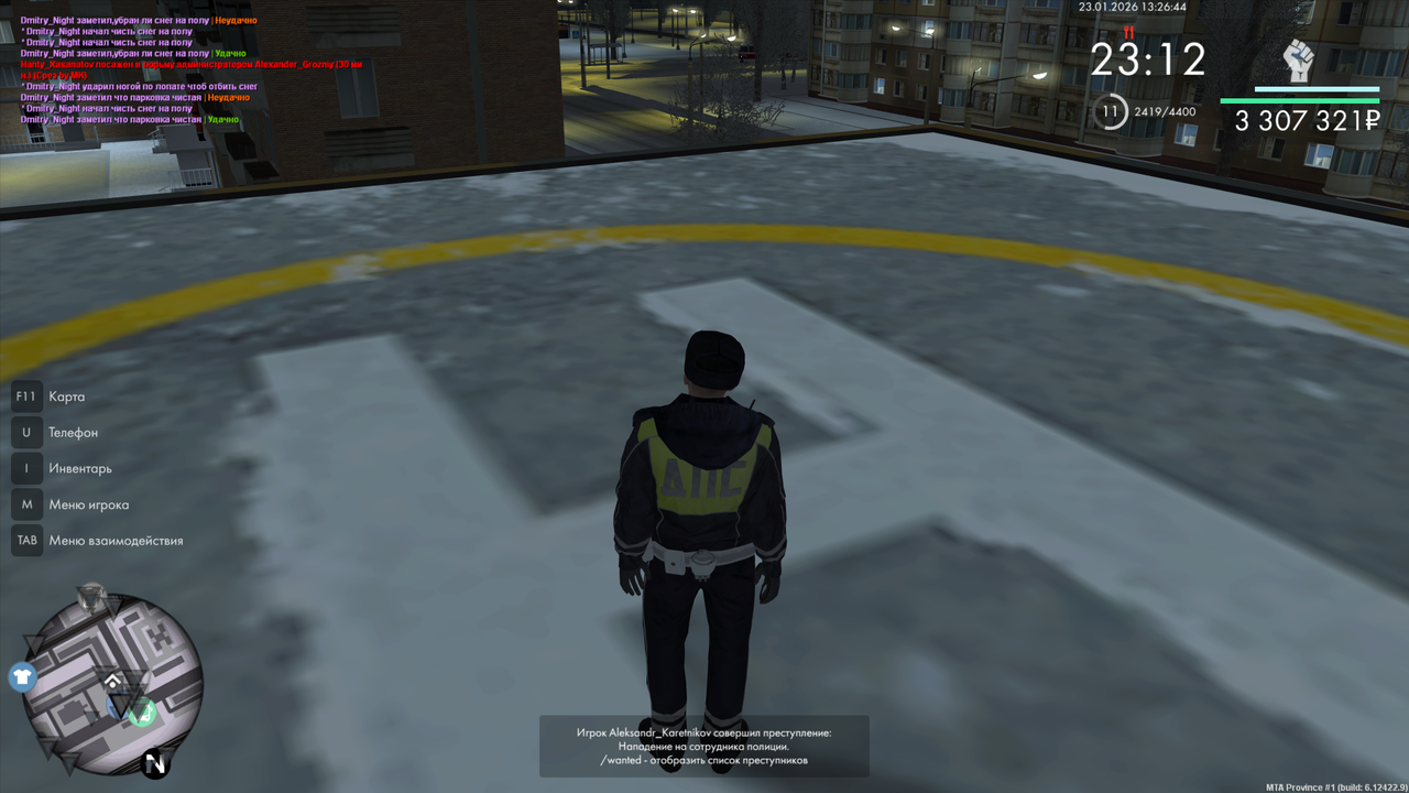 mta screen 2026 01 23 14 26 44