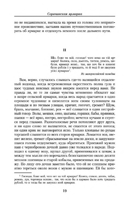 p0011