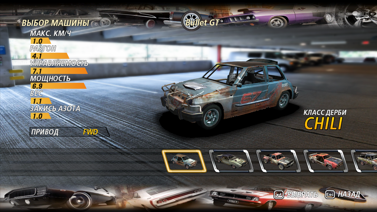 FlatOut2 111q (12)