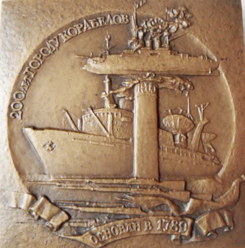 1839
