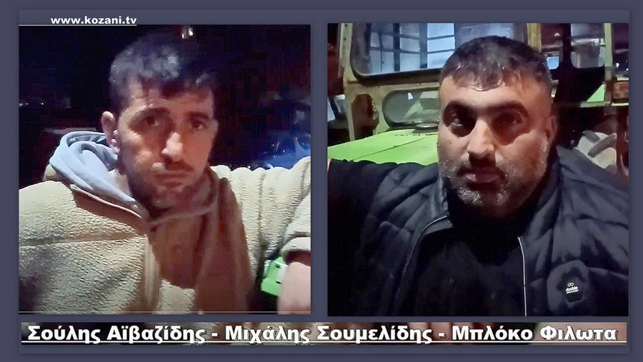 κοζάνη, ειδήσεις, νέα, Πτολεμαΐδα