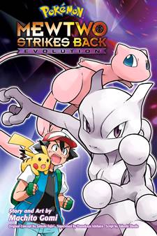 Pokemon - Mewtwo Strikes Back - Evolution (2020)