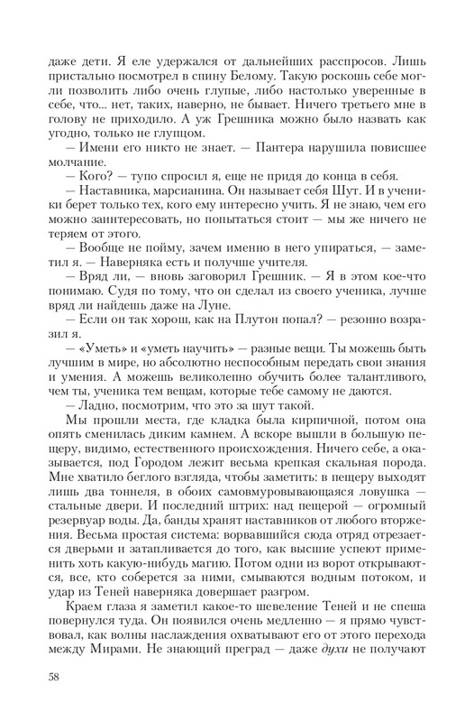 Sve-St-Lun-page-0058