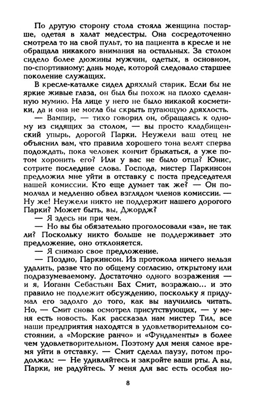 p0011