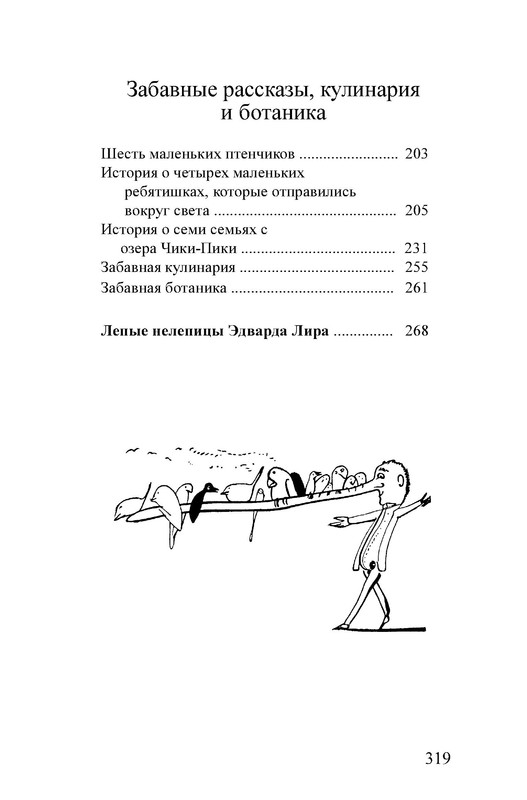 p0013