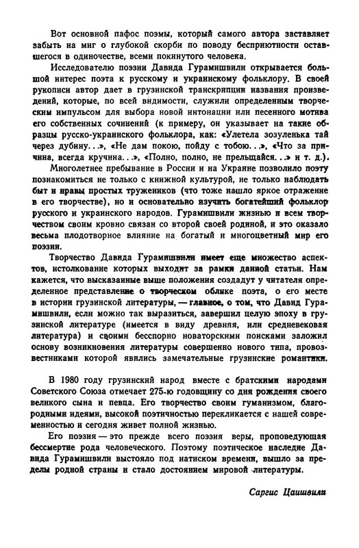 p0041