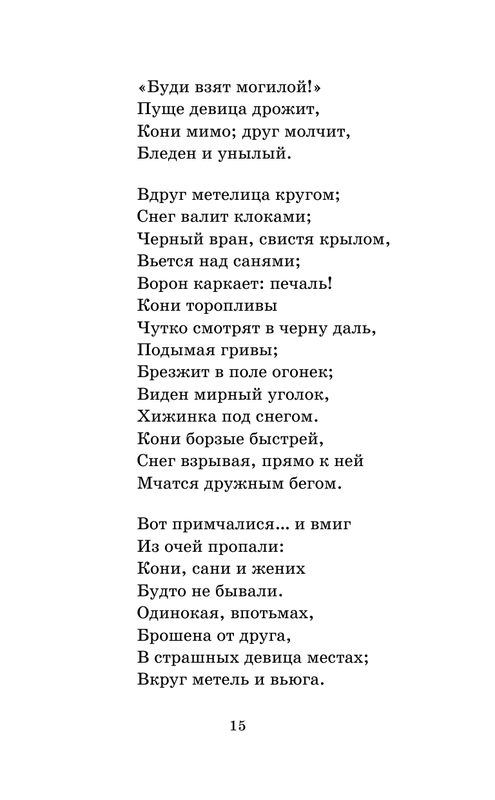 ASE000000000868308-15