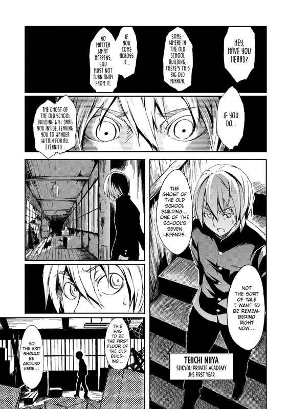 Dusk Maiden of Amnesia - c000.1 (v01) - p009 [web] [Manga UP!] [Oak]