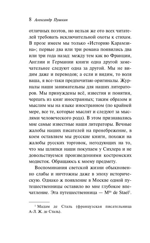 ITD000000001430895-page-0009