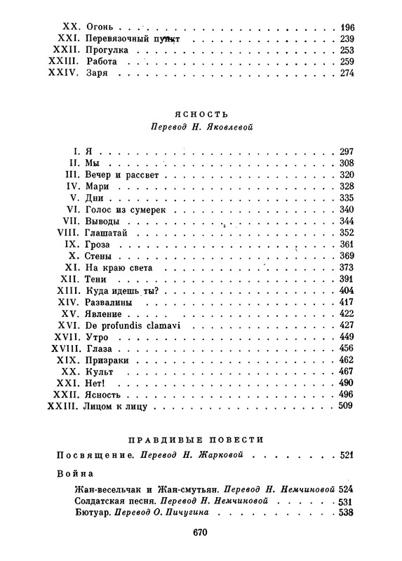 p0694