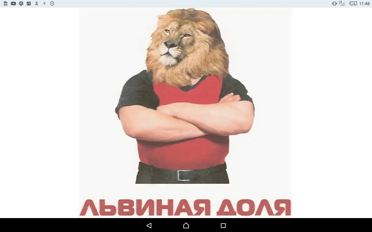 Screenshot_2022-07-22-11-48-30