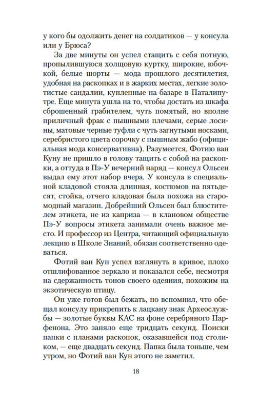 2-page-0015