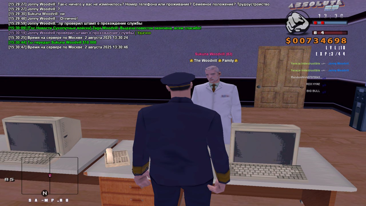 IMG_20250803_235014_683