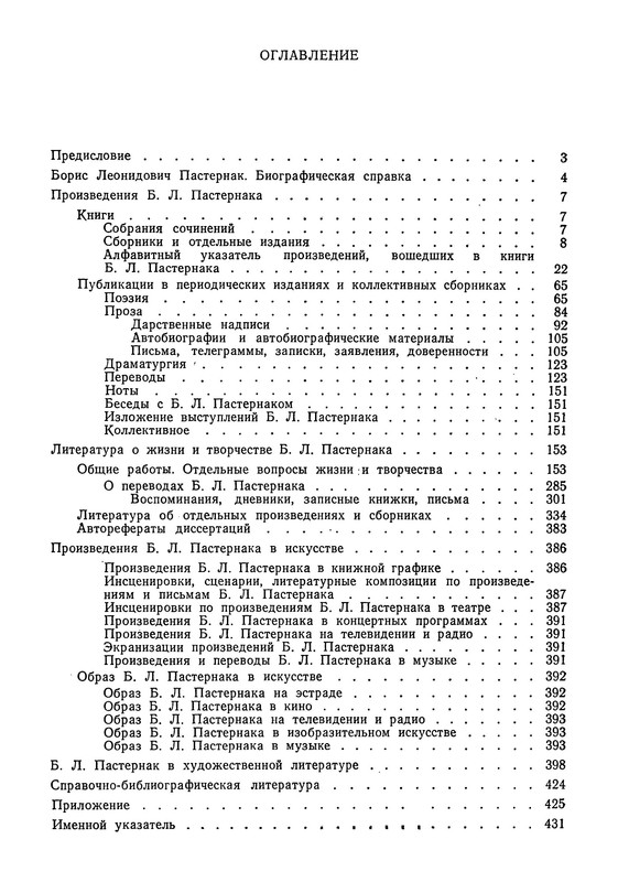 p0022