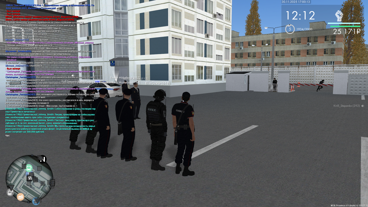 Grand Theft Auto San Andreas Screenshot 2025 11 30 17 00 13 94