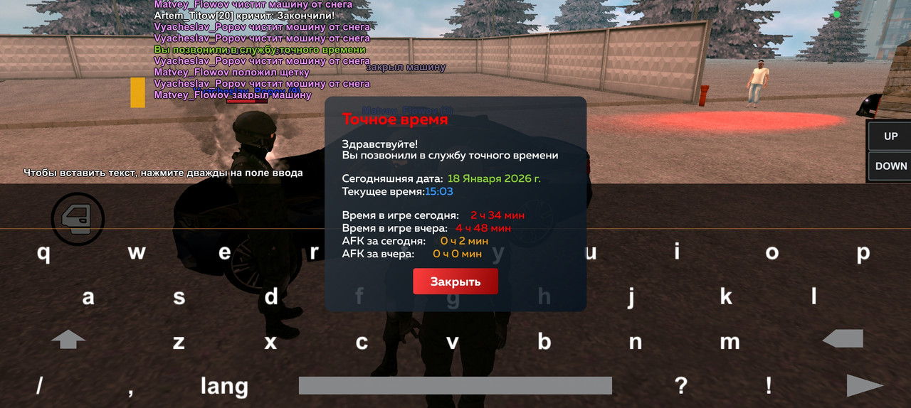 Screenshot 2026 01 18 19 03 42 684 com harsh game