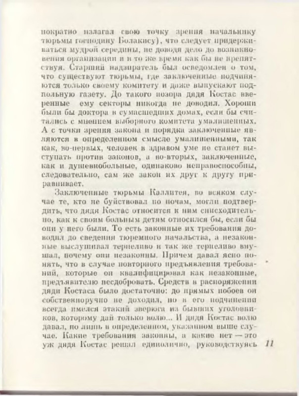 p0013