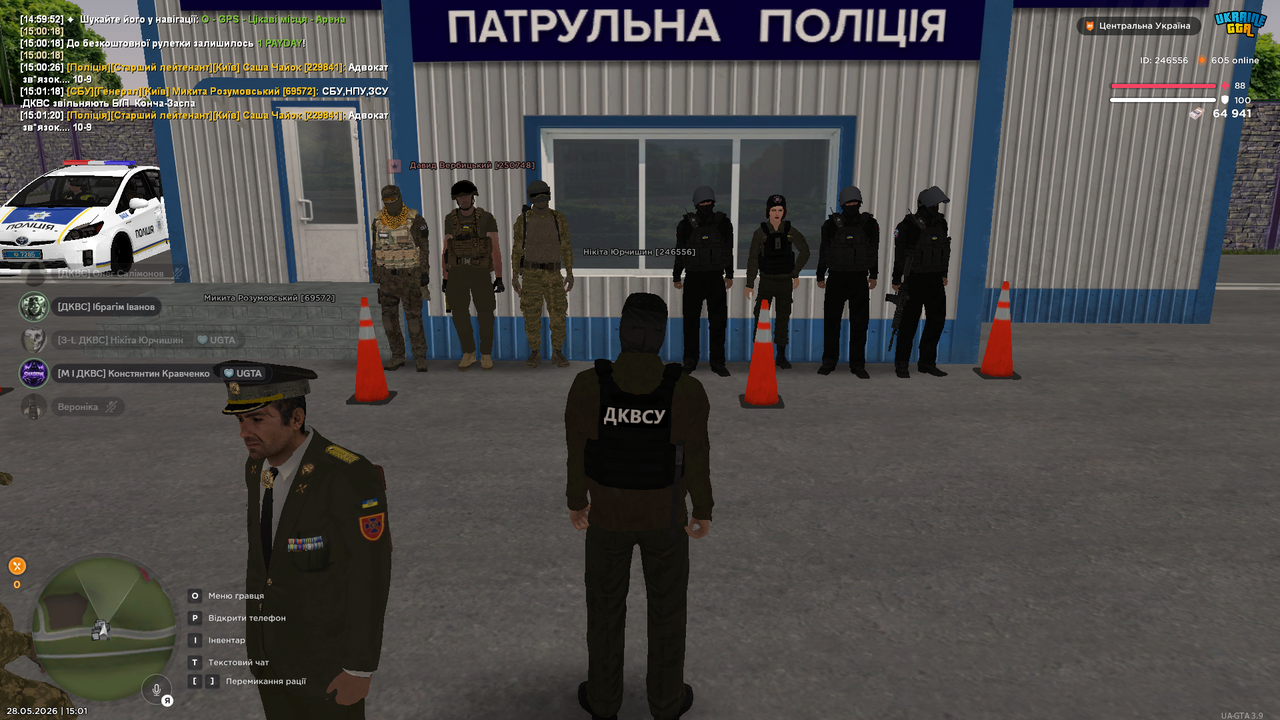 Знімок екрана (633)