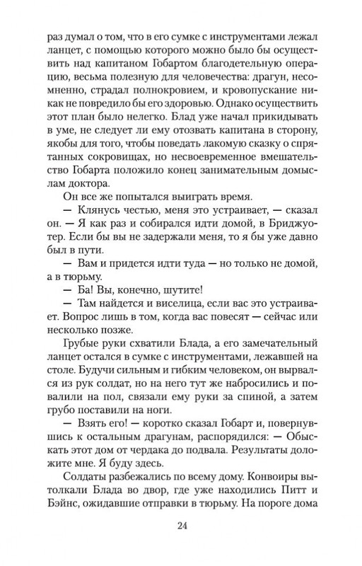2-page-0023