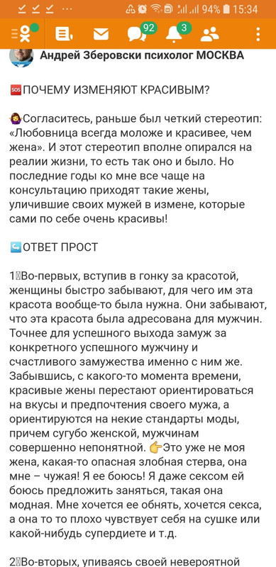 Screenshot_20210315-153419_Chrome