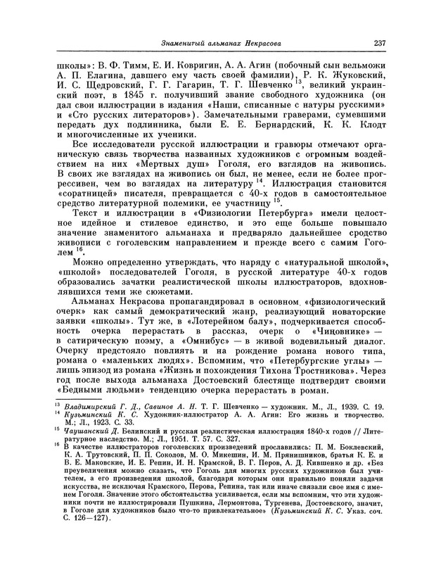 p0241