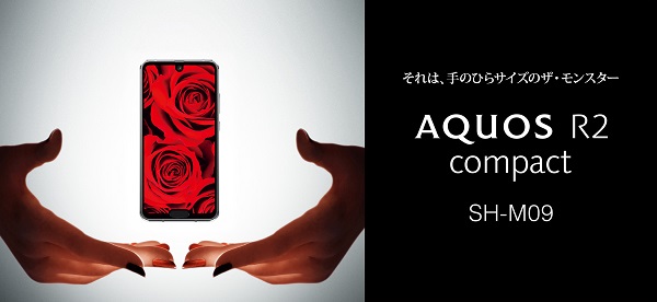 SHARP AQUOS R2 COMPACT MINI ANDROID PHONE NEW UNLOCKED JAPAN SHARP AQUOS R2 COMPACT MINI ANDROID PHONE NEW UNLOCKED JAPAN