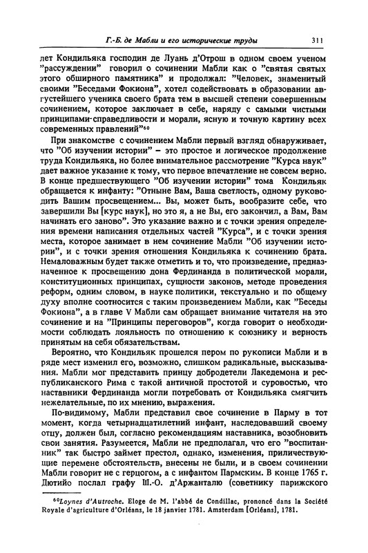 p0312