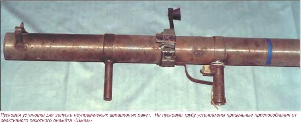 самоделка 1 Чечня