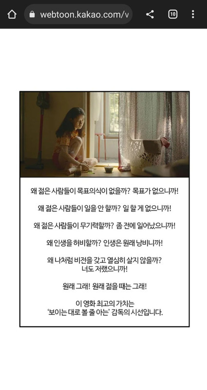 Screenshot_20230204-214046_Chrome