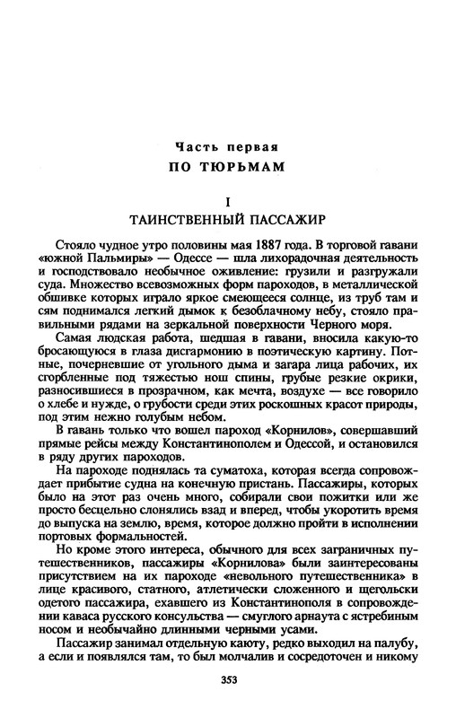 p0356