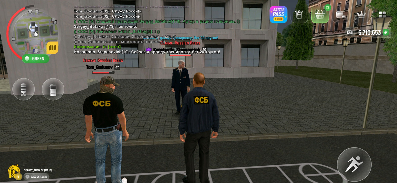 Screenshot 20251106 000759