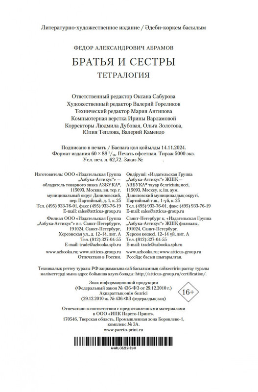 2-page-0020
