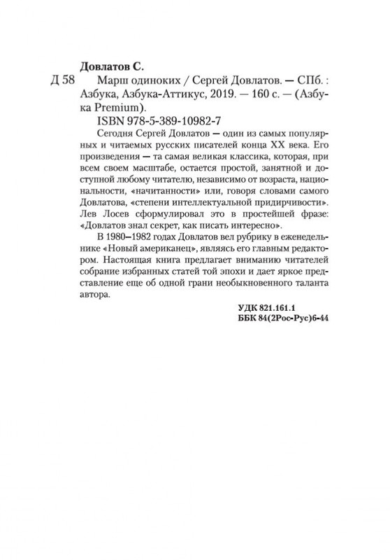 2-page-0029