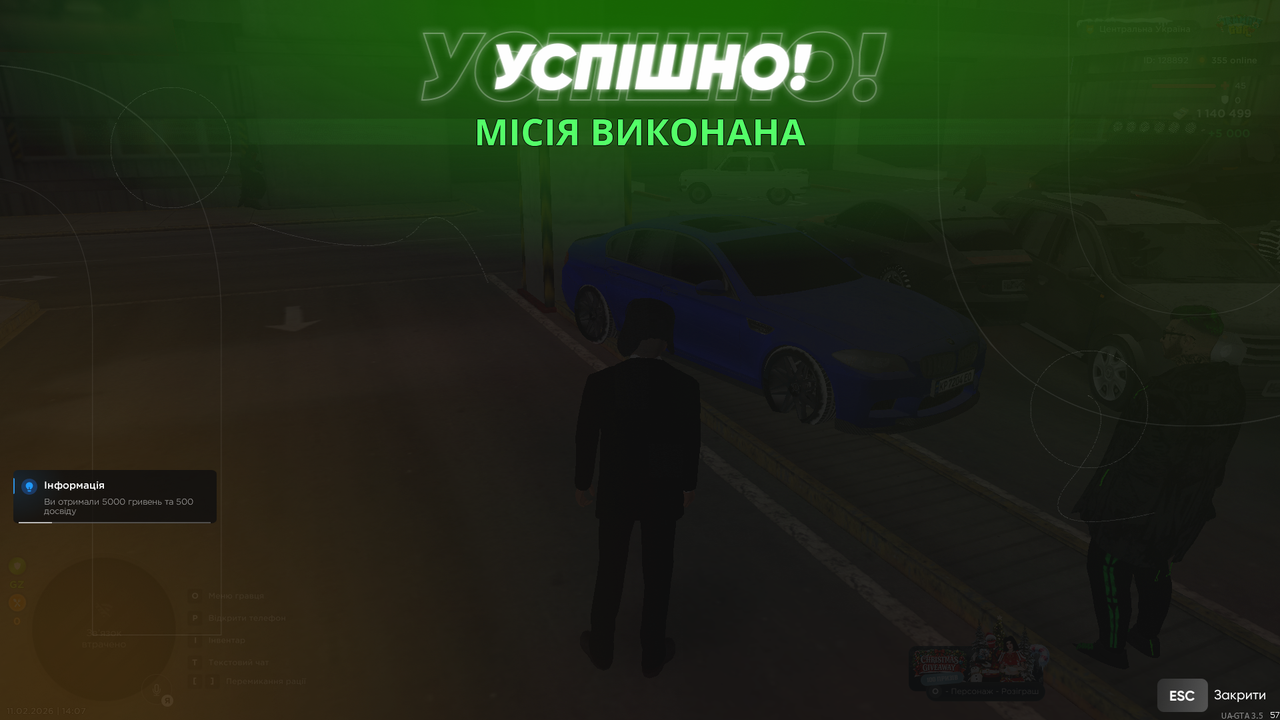 Grand Theft Auto San Andreas Screenshot 2026 02 11 14 07 29 43