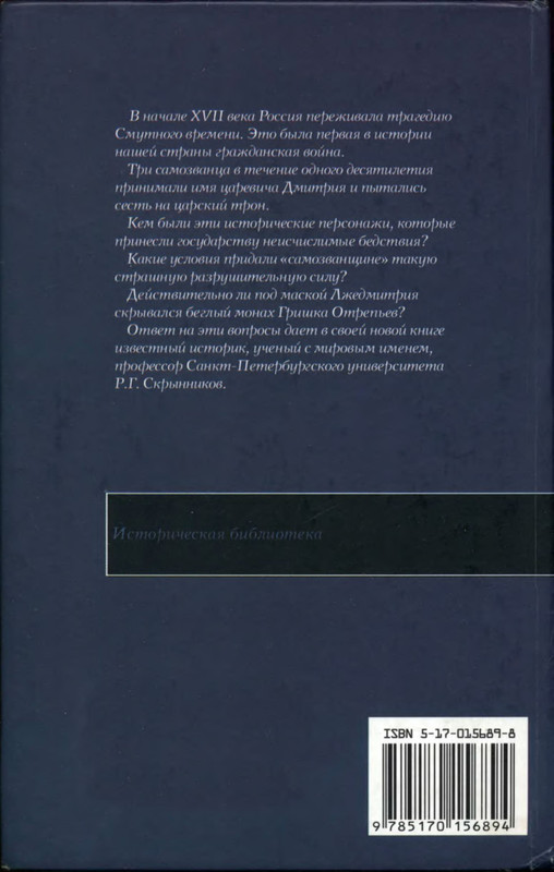 2-p0498