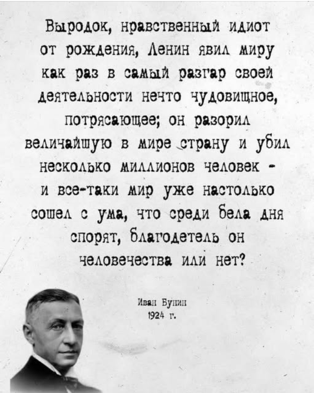 ivan-bunin.png