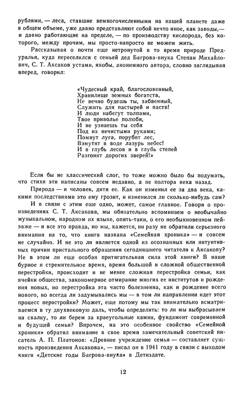 p0014