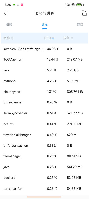 Screenshot 2026 01 14 19 26 59 011 com terramaster plus
