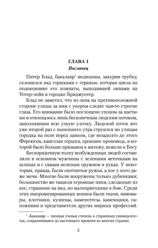 2-page-0004