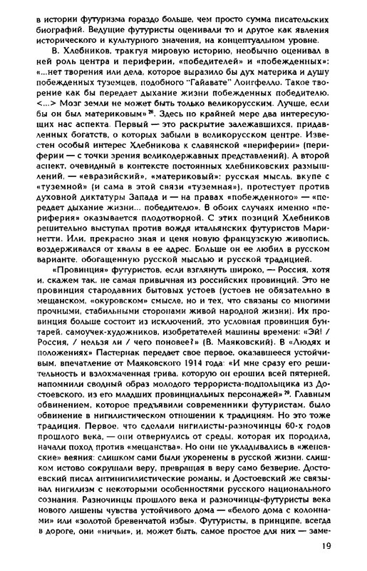 1999-page-0019