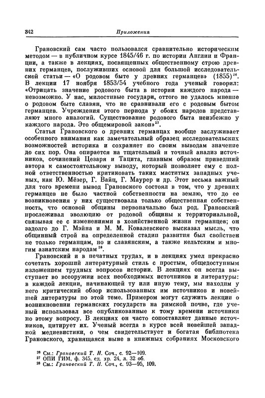 p0343