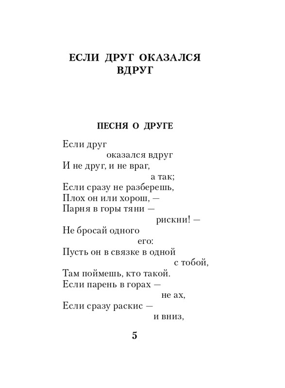 ITD000000001341045-page-0005