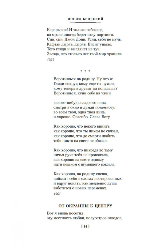 2-page-0011