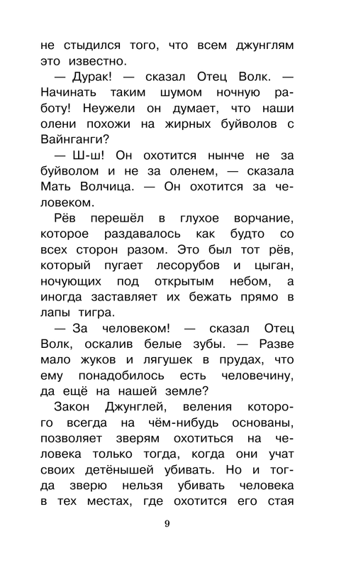 ASE000000000865157-09